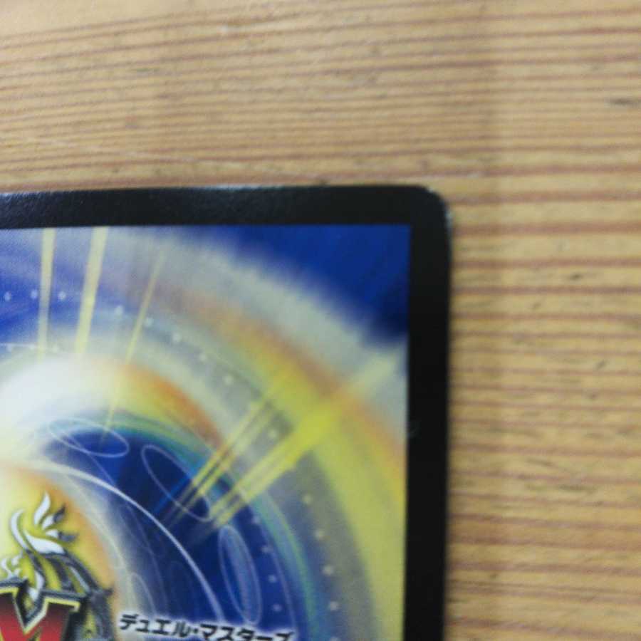 大樹王ギガンディダノス4枚セット