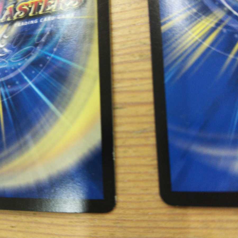 大樹王ギガンディダノス4枚セット