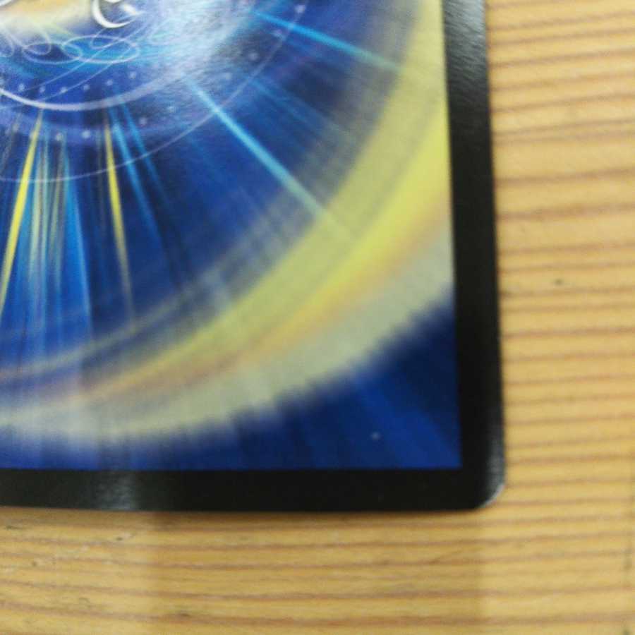 大樹王ギガンディダノス4枚セット