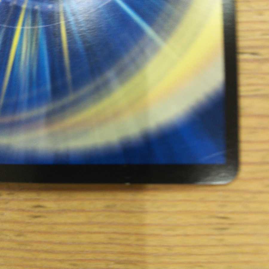 大樹王ギガンディダノス4枚セット