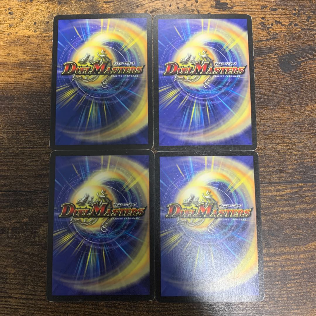 Pangaea's Song 4 copies