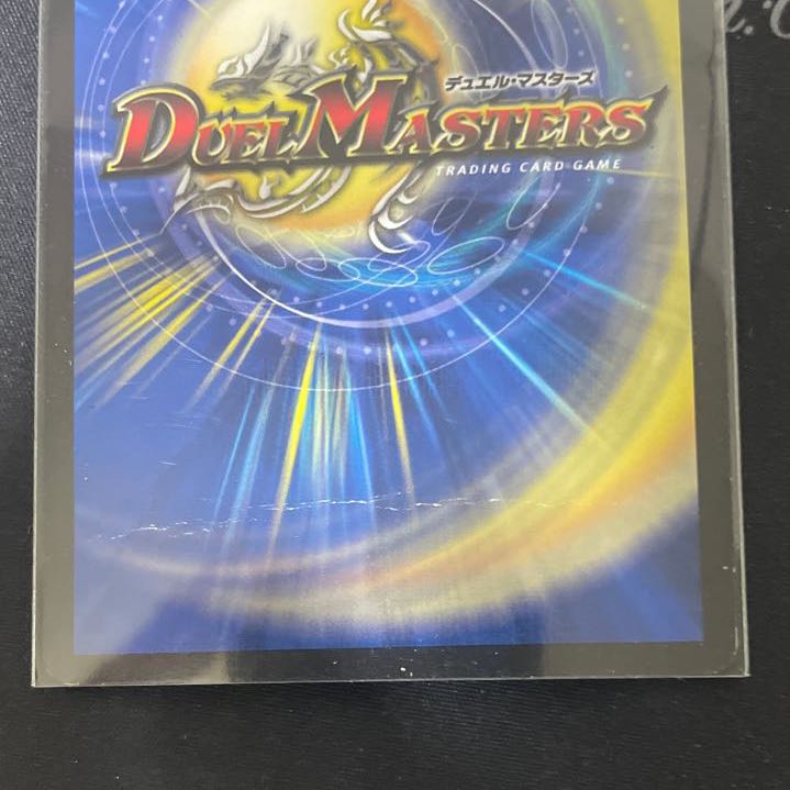 龍罠 エスカルデン｜マクスカルゴ・トラップ　2枚