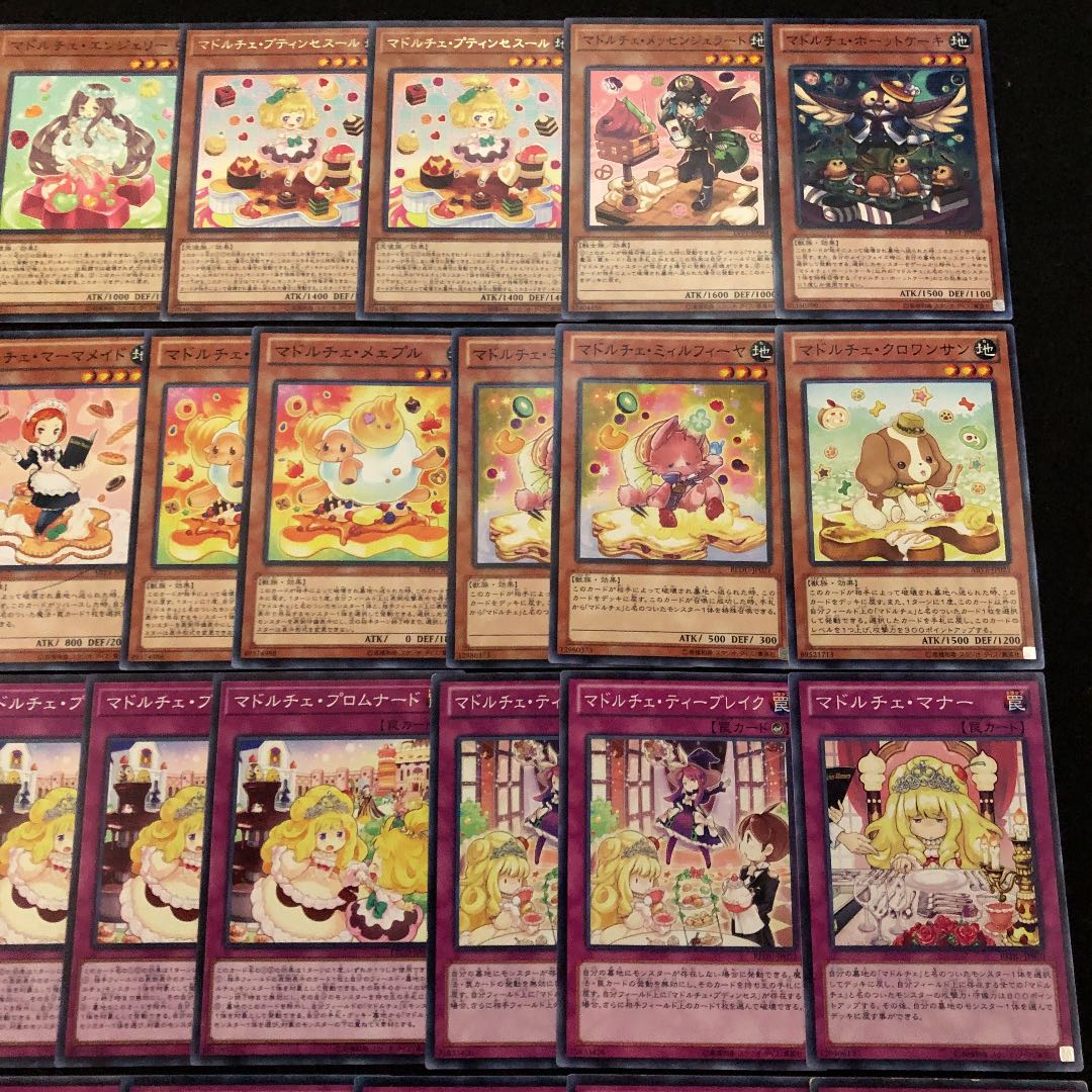 遊戯王 マドルチェ デッキ40枚 EX15枚 リンク エクシーズ