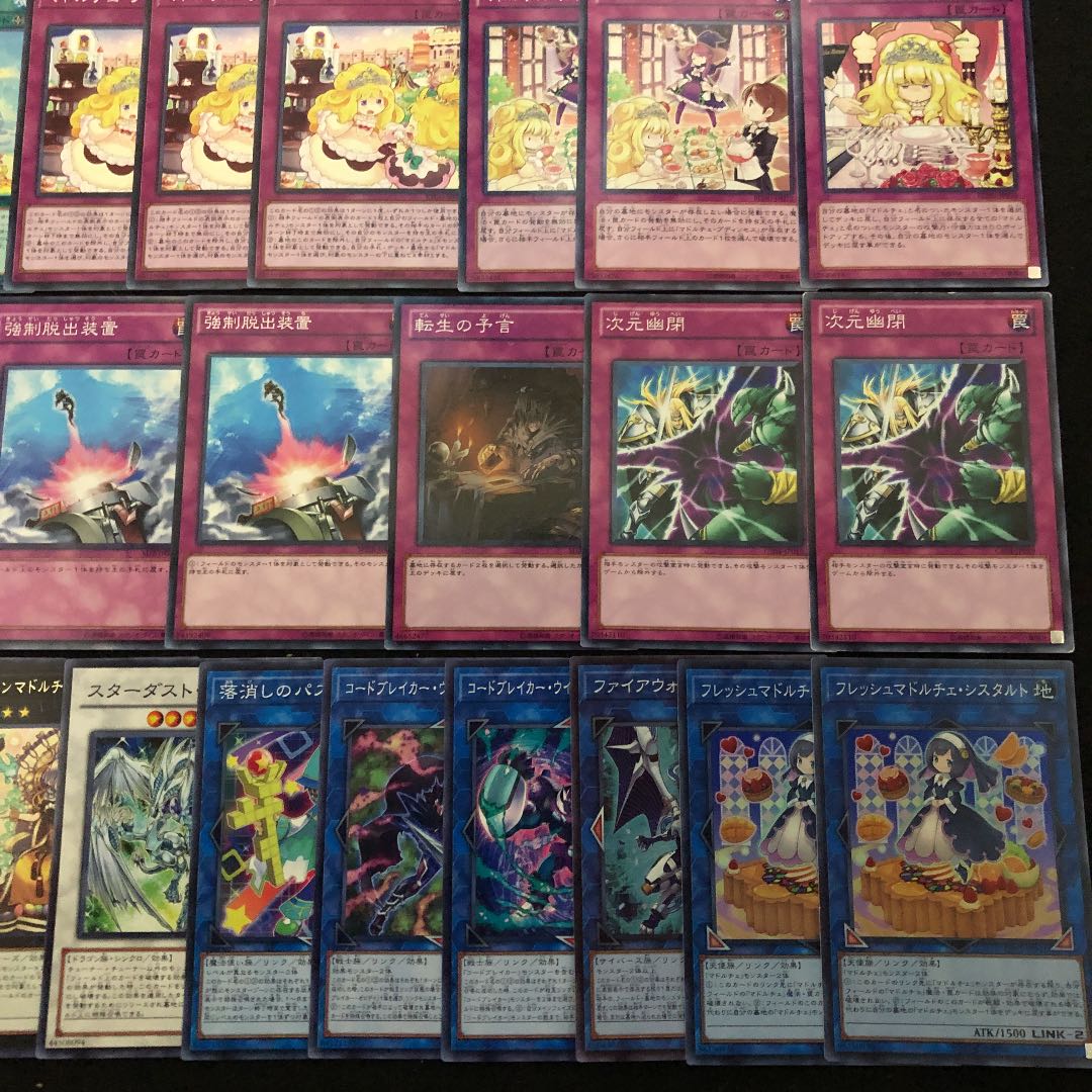 遊戯王 マドルチェ デッキ40枚 EX15枚 リンク エクシーズ