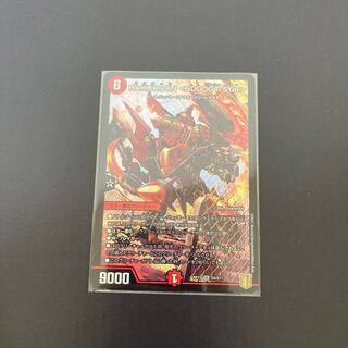 BAKUOOON <5000GT.Star>