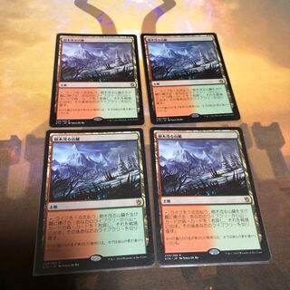 樹木茂る山麓4枚セット