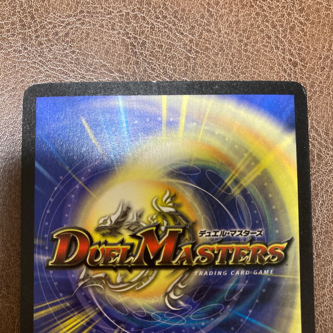 悪魔神ドルバロム