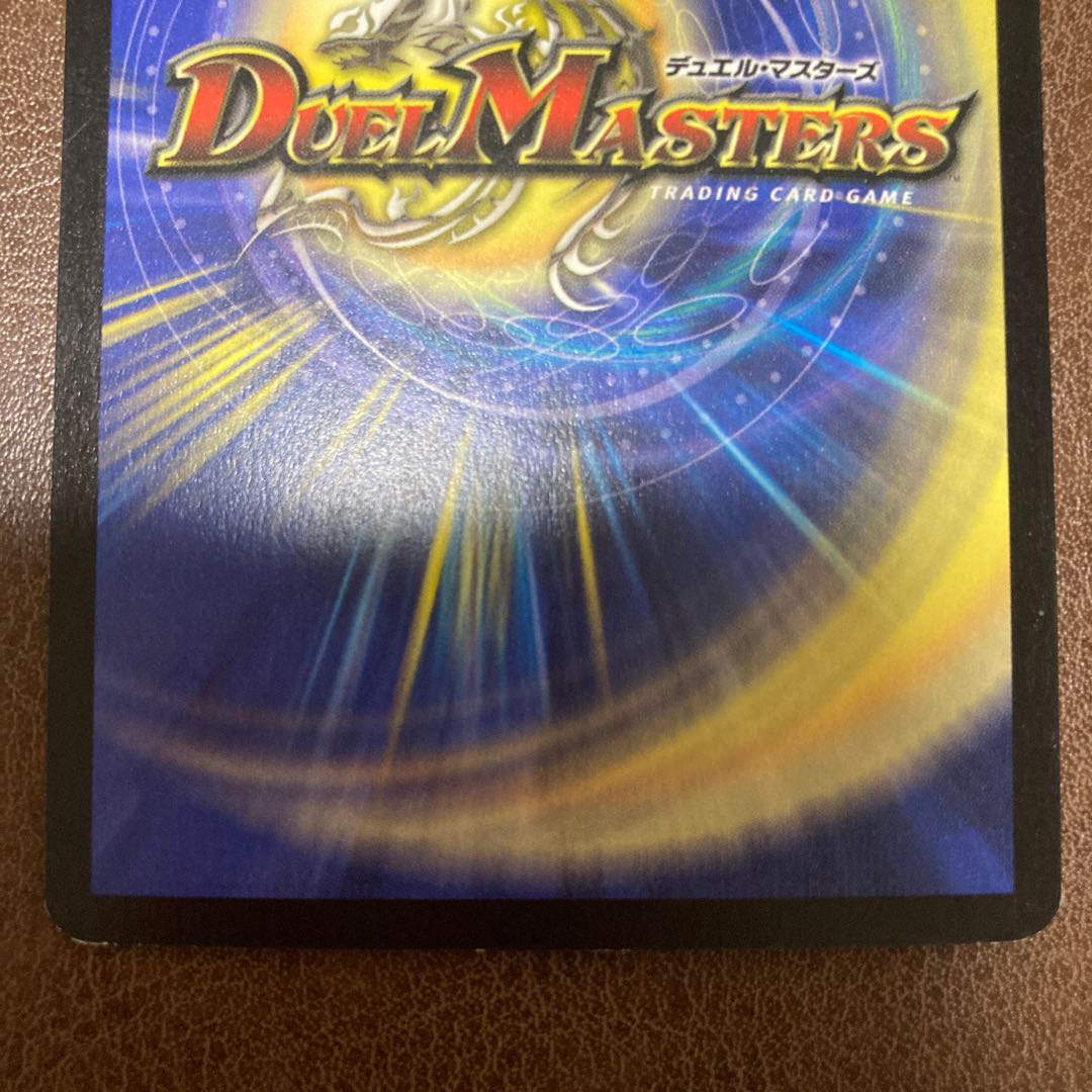 悪魔神ドルバロム