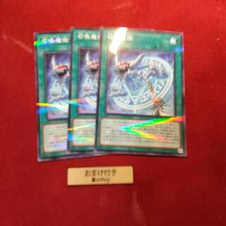 召喚魔術 パラレル ノーマル