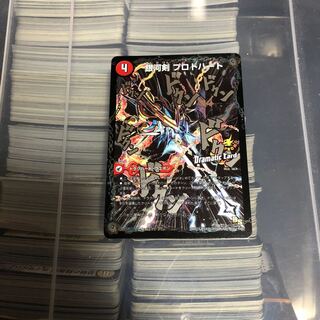 dc プロモ　銀河剣　プロトハート　星龍解　ガイギンガ・ソウル