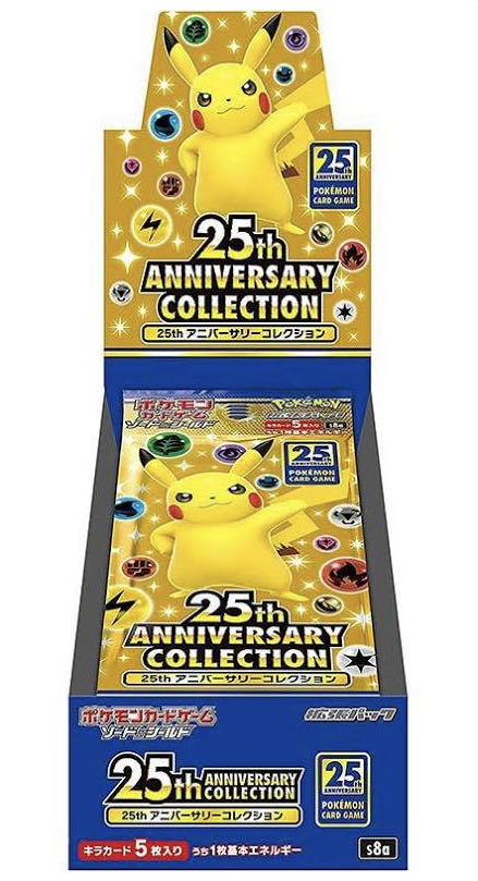 25th Anniversary Collection 1box プロモ4p付