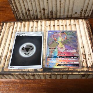 ゲノセクトGX HR