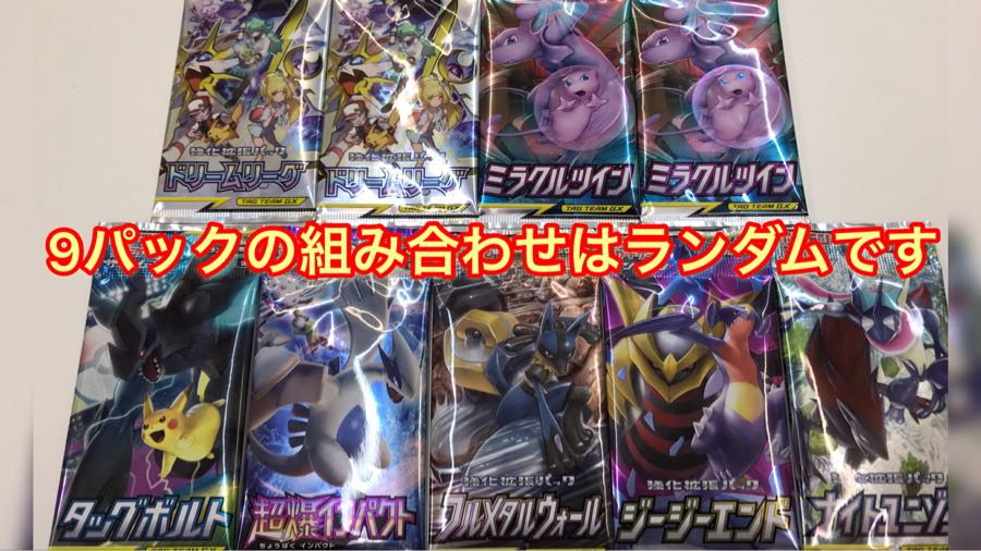 ブックアイランドポケモンオリパ 管理21 1枚