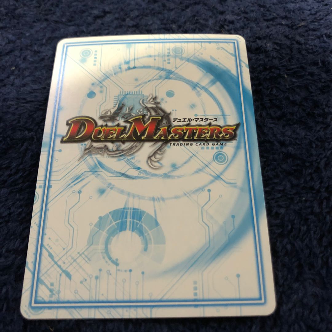 魔神轟怒ブランド