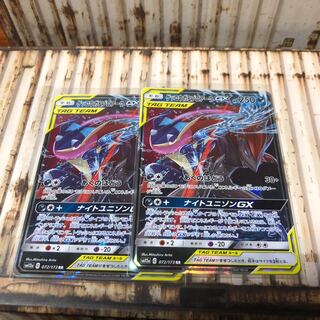 ゲッコウガ&ゾロアークGX