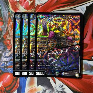 ゲオルグ・バーボシュタイン｜ゴースト・タッチ VR 4枚