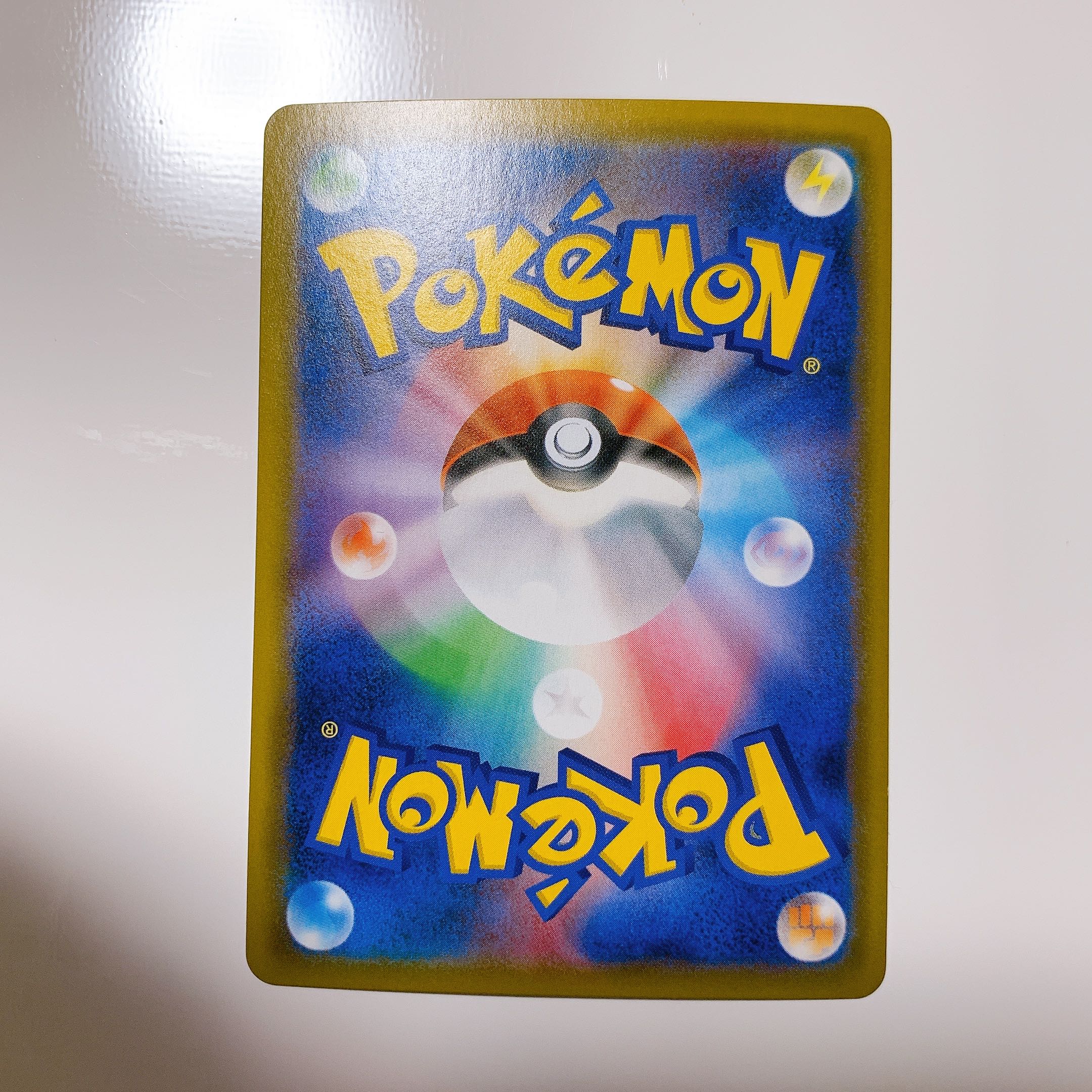 マーシャドーGX