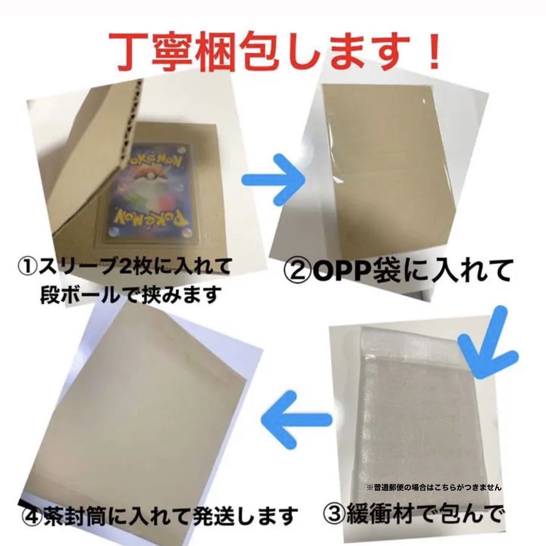 マーシャドーGX