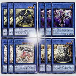 メガリス・ハギト/フール/ファレグ/オク 3枚セット