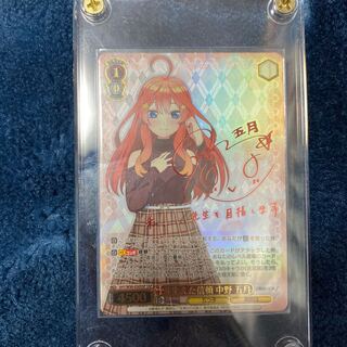 五等分の花嫁五月サインカード