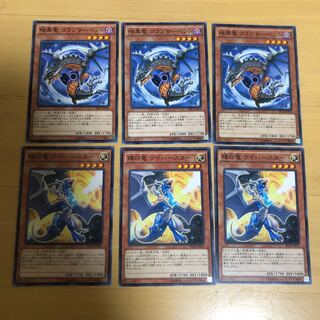 暗黒竜コラプサーペント、輝白竜ワイバースター