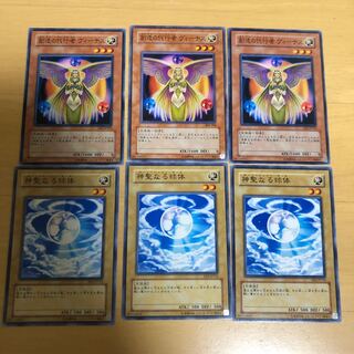 創造の代行者 ヴィーナス、神聖なる球体