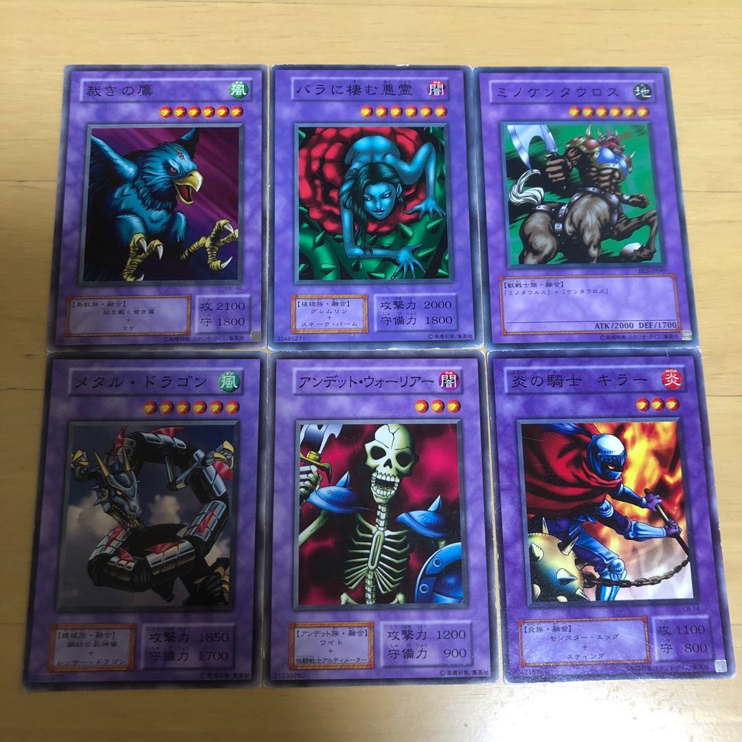 Normal Polymerization Monster Set