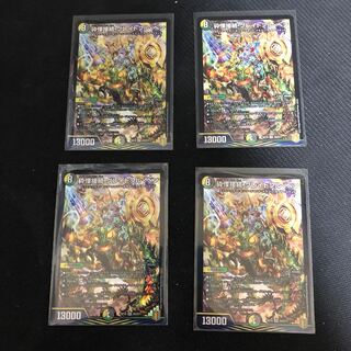 砕慄接続 グレイトフル・ベン SR 4枚