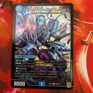 Code:1500 <アダム.Star>