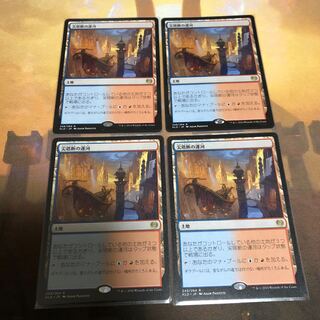 尖塔断の運河4枚