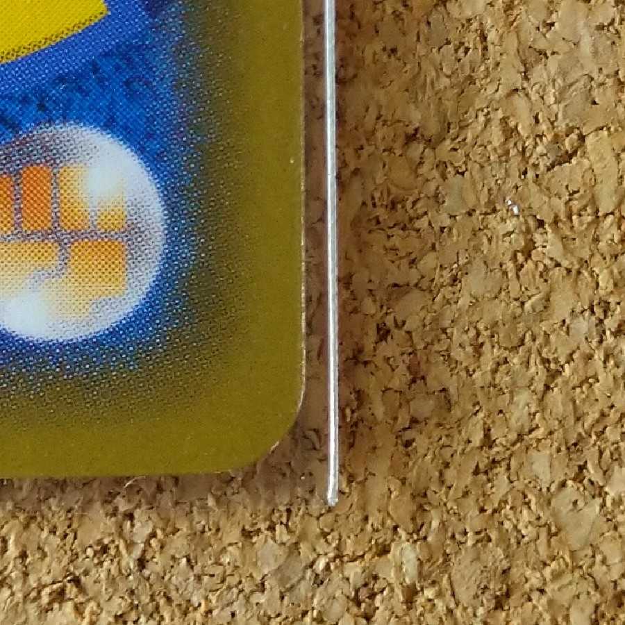 Ultra Ball (Kira) 045/051 [1126