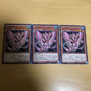 水晶機巧-ローズニクス