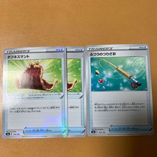 タフネスマント×2 ふつうのつりざお