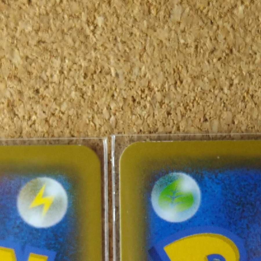 Horror PsychicPsychicEnergy 4 sheets 095/096 185/190 [1127].