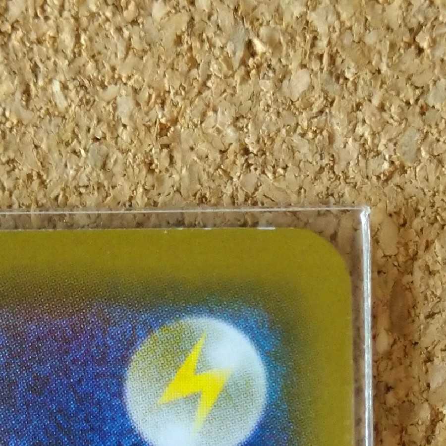 Horror PsychicPsychicEnergy 4 sheets 095/096 185/190 [1127].