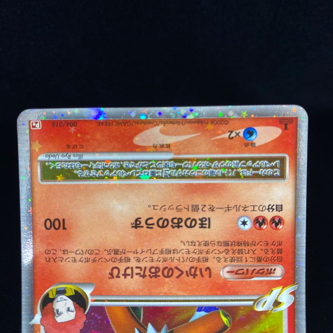 季節のおすすめ商品 四天王lv X 美品 即売可 ゴウカザル トレーディングカード Crandallhaus Com