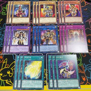 ☆遊戯王　絵札　デッキパーツ☆