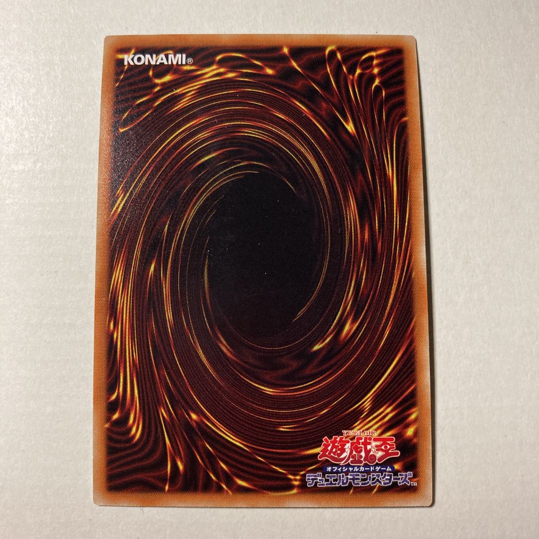 ライトハンド・シャーク