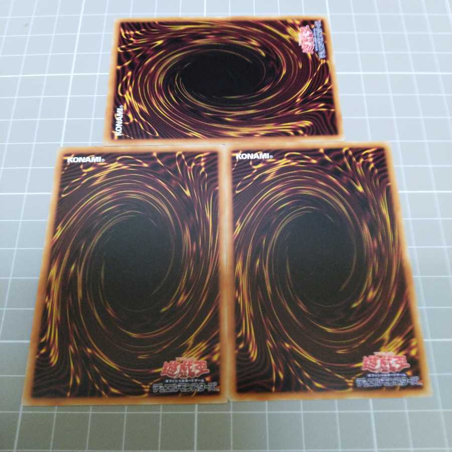 Cupid Pitch Set of 3 Normal Rares