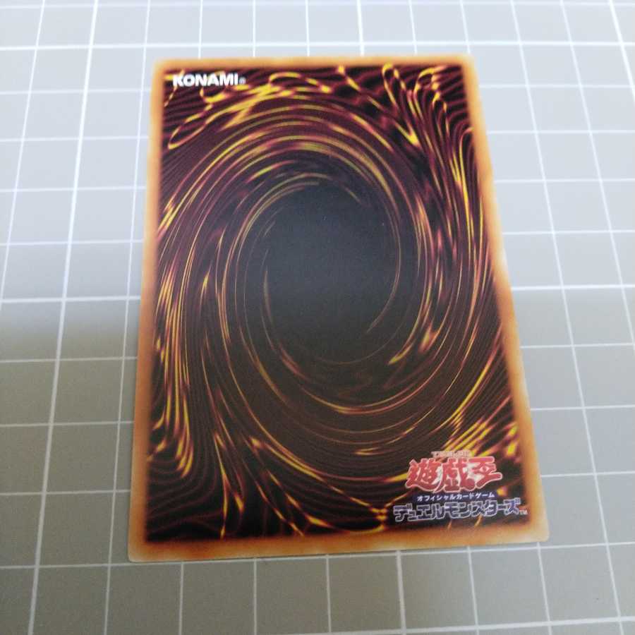 ルイ・キューピット ノーマルレア