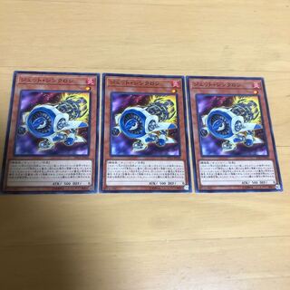 ジェット・シンクロン