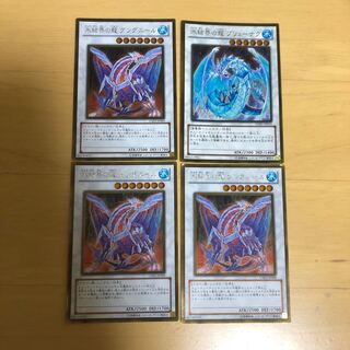 Brionac, Dragon of the Ice Barrier, Gungnir