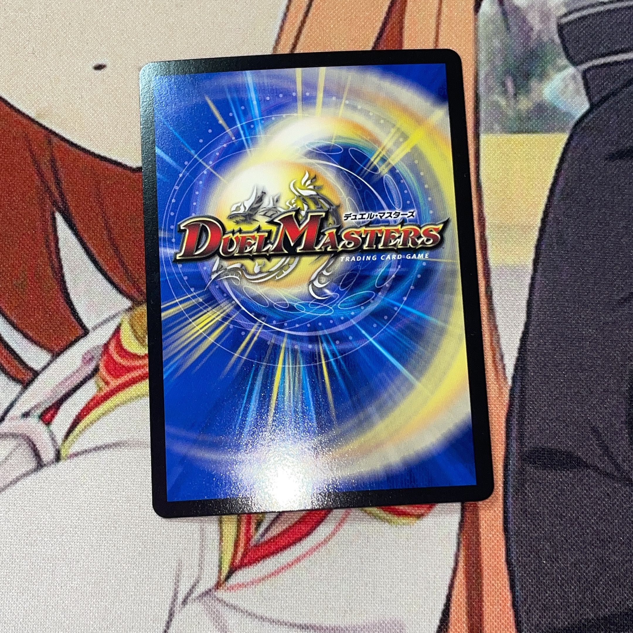 勝利宣言 鬼丸「覇」