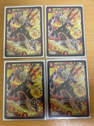 灼熱の斬撃 テスタ・ロッサ　4枚セット　おまけ付き