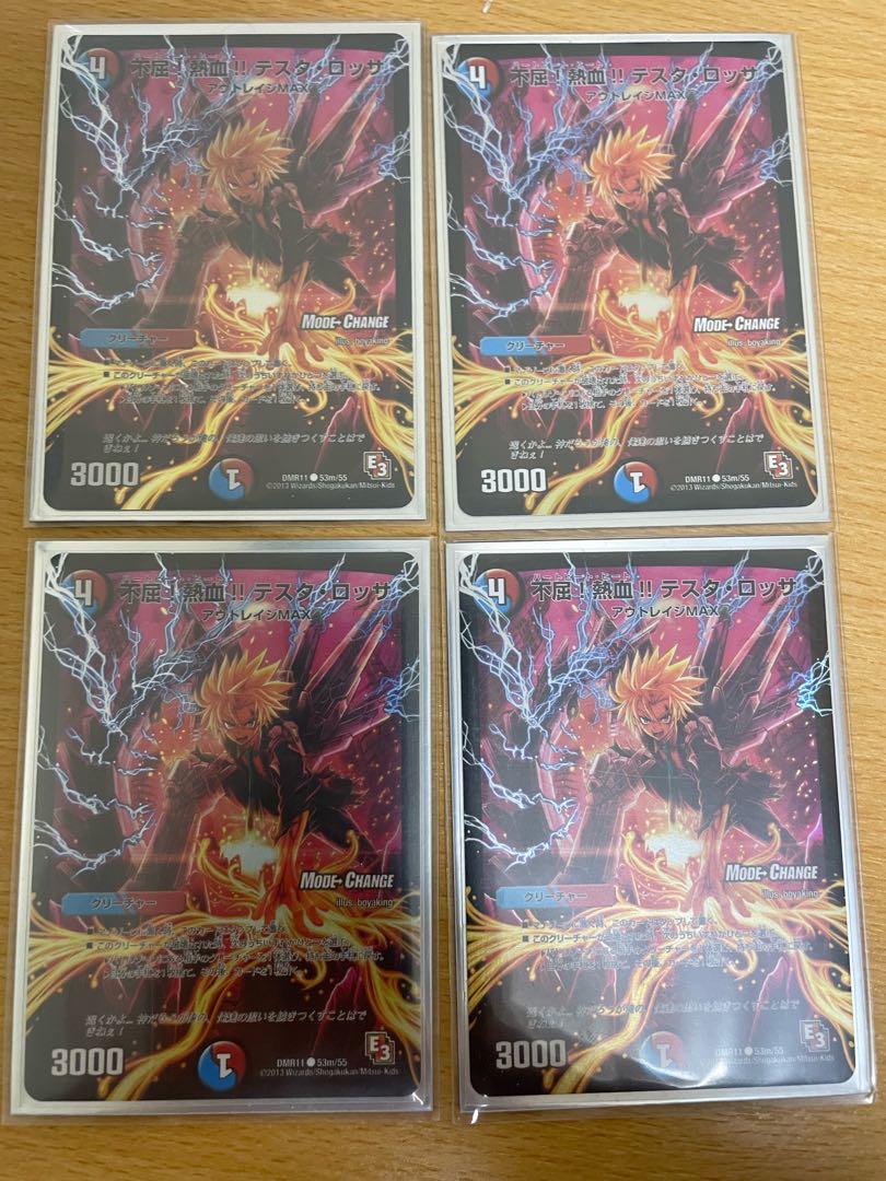 灼熱の斬撃 テスタ・ロッサ　4枚セット　おまけ付き