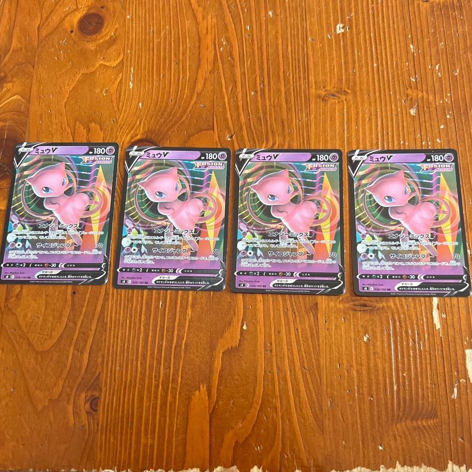 ポケモンカード ミュウV 4枚セット