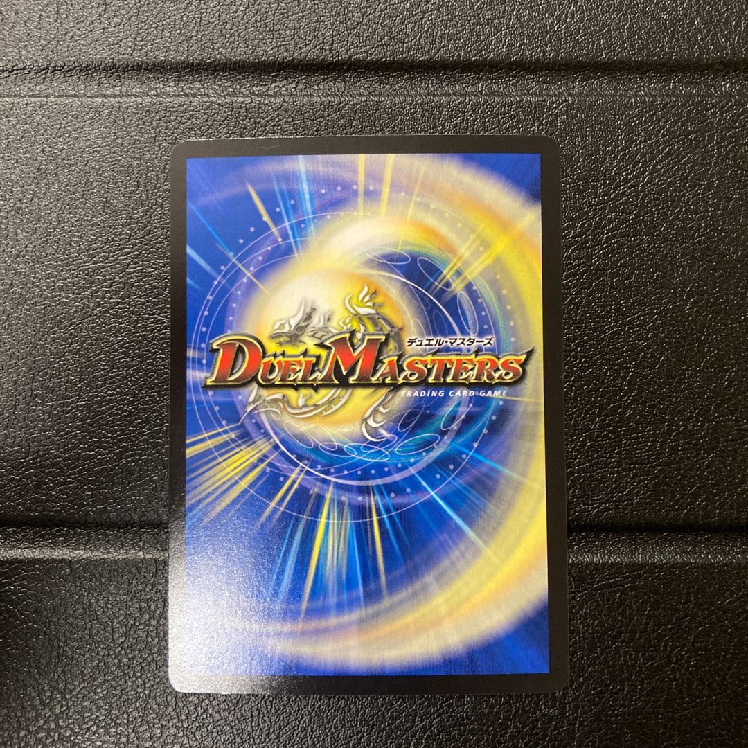 勝災電融王 ギュカウツ・マグル