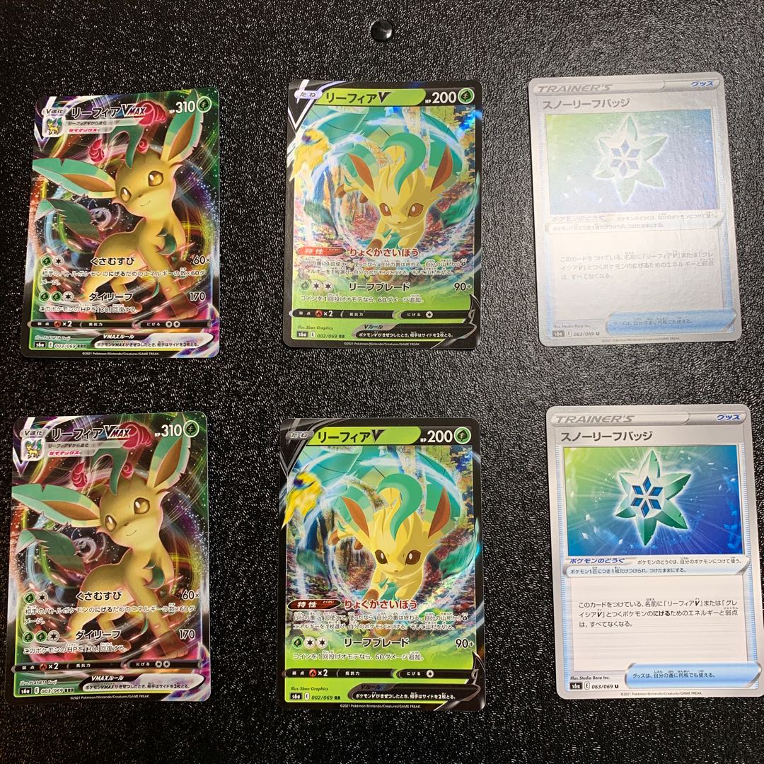 リーフィアV Vmax スノーリーフバッジ各2枚セット