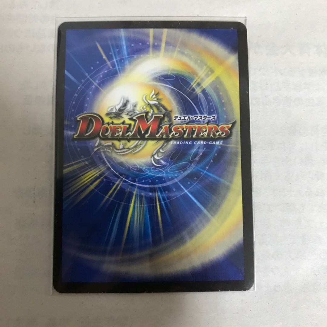 Dimensional Ryuha Glenmalt "Ha".