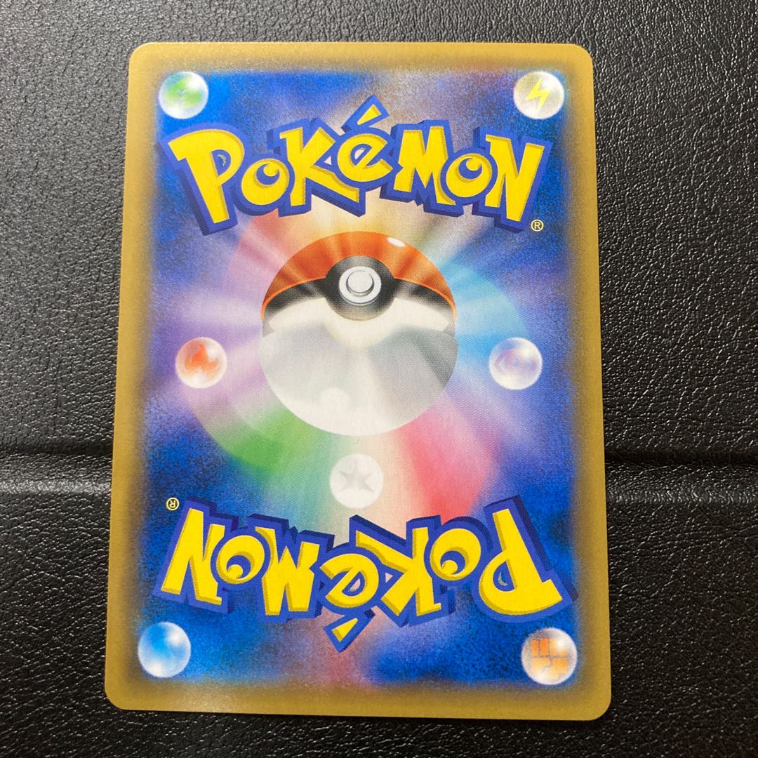 お茶会ごっこピカチュウ